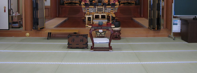寺院様の畳