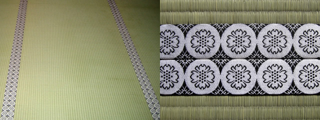 紋縁の畳